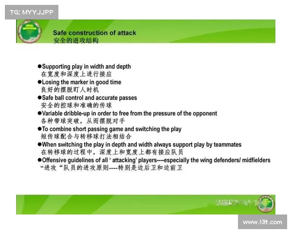 单后腰战术核心分析与实践探索:提升防守稳固性与进攻支持能力的战略思路