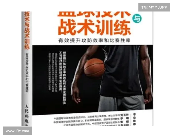 篮板争抢的关键战术与技巧分析:提升球队控制力与胜率的核心要素 篮板争抢的关键战术与技巧分析:提升球队控制力与胜率的核心要素