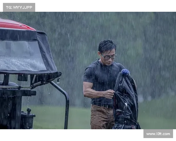 雨天高尔夫:如何在阴雨天气中保持最佳状态与技巧分享 雨天高尔夫:如何在阴雨天气中保持最佳状态与技巧分享